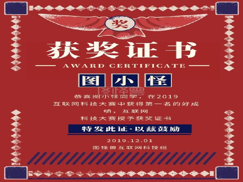工作证